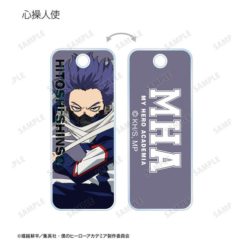 『僕のヒーローアカデミア』トレーディングアクリルキータグ ver.A(単位/BOX)【202508再販】